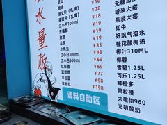 -屋头串串(新街里店)