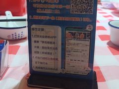 -李氏疙瘩汤·本地海鲜·老烟台菜(所城里店)