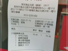 -汉堡王(常熟美城店)