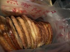 -中关村茶点