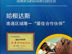 -甄品麦哲伦海鲜和牛自助(万达广场店)