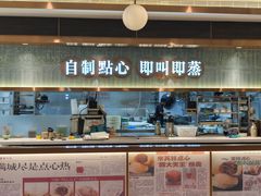 -添好运(武商MALL店)