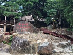 -七仙岭温泉国家森林公园