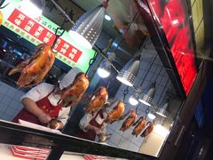 -五顺斋清真烤鸭(西大街总店)