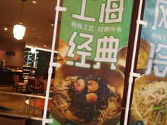 -上海人家花樣年华(中山公园店)