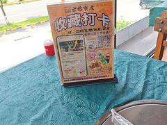 -古榕农庄·桑拿簸箕菜·招牌泥焗鸡(清远长隆店)