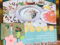 -滇色蒸汽石锅鱼(京华城店)