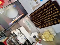 -阿姨奶茶专卖(舌涧道杭州惠民路创始店)