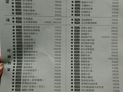 -国人川菜(李家村建东街店)