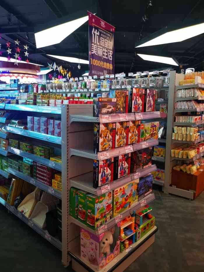 跨港通跨境保税进口商品生活馆(燕莎奥莱店)-"96跨港通跨境保税进口