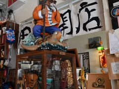 -沪水焙煎室(淡水路店)