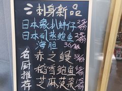 -赤稻·日式料理(禅城店)