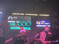 -MOSSO音乐酒吧·Live House(南京西路店)
