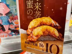 -小乔回转寿司(市府恒隆广场店)