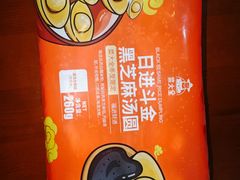 -盒马鲜生(莱蒙都会店)