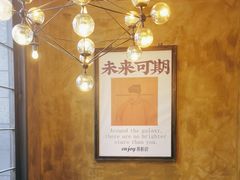 -薇酌饮·陕西菜(南门外店)