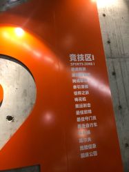 点击看大图 -嗨翻Hi-Fun竞技主题乐园·蹦床团建生日聚会(五棵松华熙店)