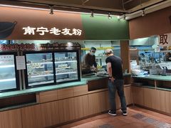 -水平有限广西米粉·广西风味集(五道口店)