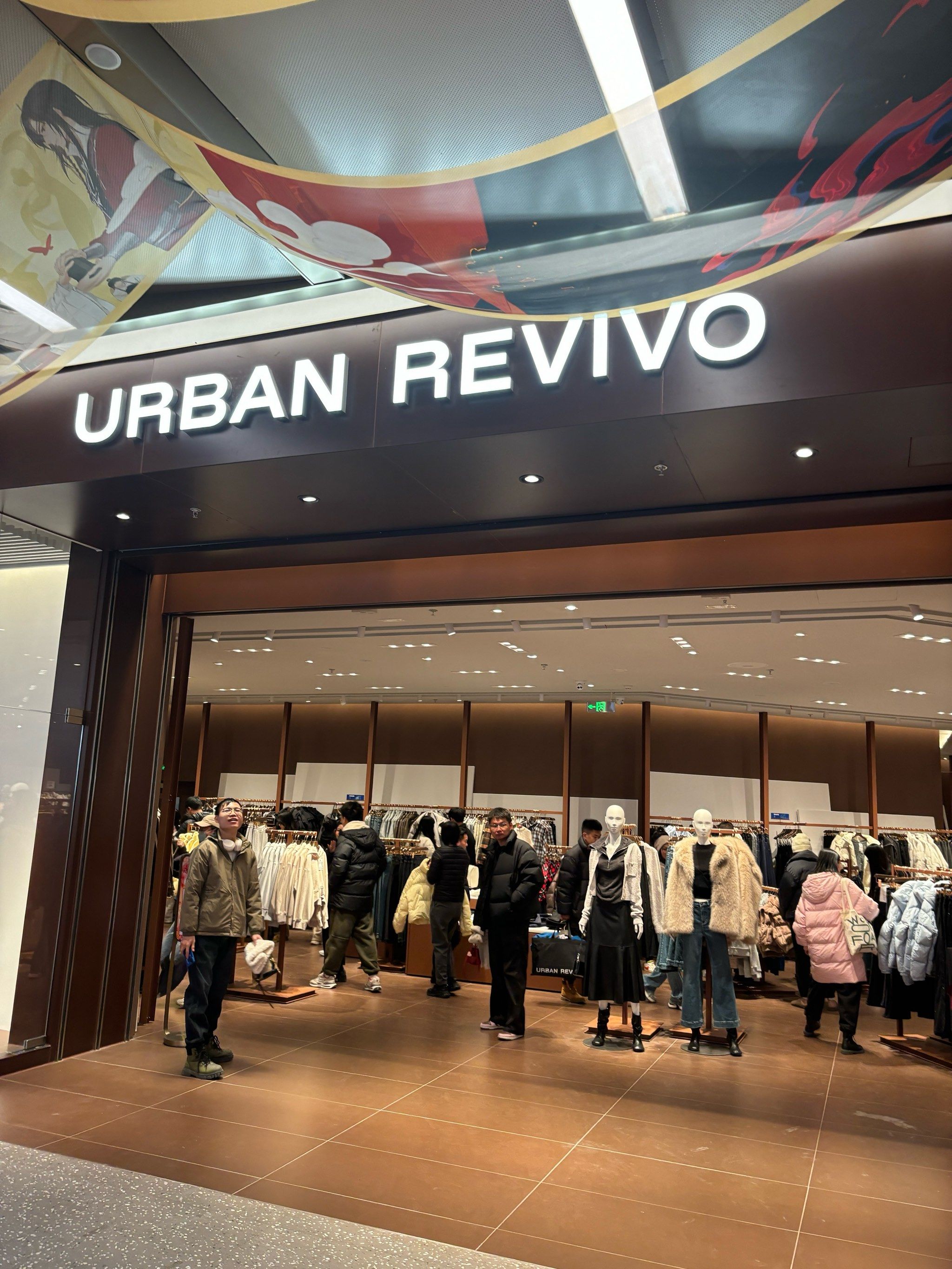 太好了!这里也开了ur!