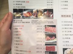 菜单-正禾鲜·潮汕牛肉火锅(凯德天府店)