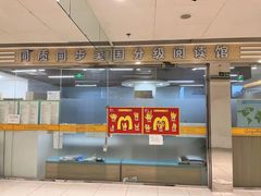 -GogoReading少儿英语分级阅读(双井中心店)