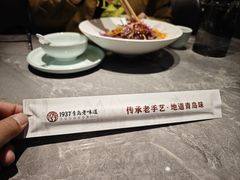 -1937青岛老味道·海肠捞饭·青岛菜(大鲍岛栈桥店)