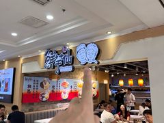 -鲜芋仙(观音桥大融城LG店)