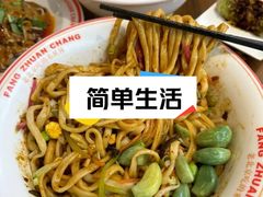 -方砖厂69号炸酱面(方砖厂胡同店)