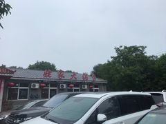 -姥家大锅台水库渔家