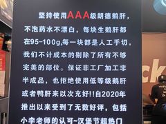 -龙湖重庆时代天街