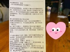-茶颜悦色(岳麓山顶店)