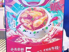 -小杨生煎(龙之梦购物中心店)