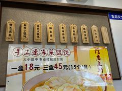 -赵宝美煎包店