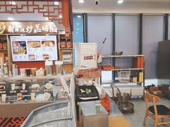 -蔡林记(创意天地店)