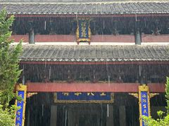 -白鹿洞书院
