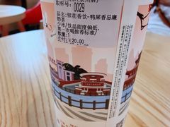 -一杯潮茶(西街店)