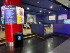 -中影国际影城(百联店)