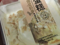 -糕小爱动物奶油生日蛋糕定制(晋江万达店)