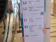 -醉得意(雨滴广场店)