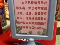 -大师傅金奖啤酒鱼(西街口总店)