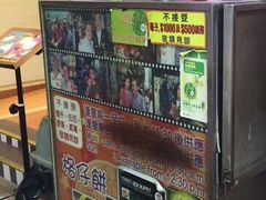 -利强记北角鸡蛋仔(弥敦道店 )