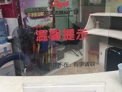 -欧亚达商业广场(红桥店)