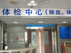 -杭州市第一人民医院(湖滨院区)