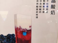 -兰熊鲜奶(西直门凯德mall店)