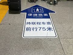 -南宁东站