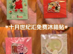 -上海世纪汇广场
