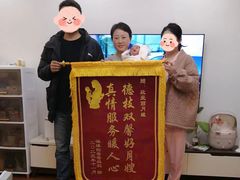 -小蝌蚪·寻·月嫂(普陀总部)