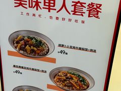 -西贝(吴江路湟普汇店)