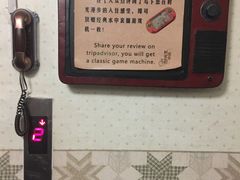 -时光漫步酒店(北京雍和宫南锣鼓巷后海店)