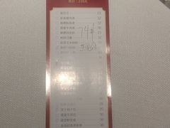 -顺峰(农展馆店)